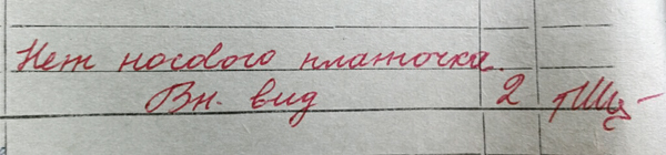 Определение и развитие таланта детей